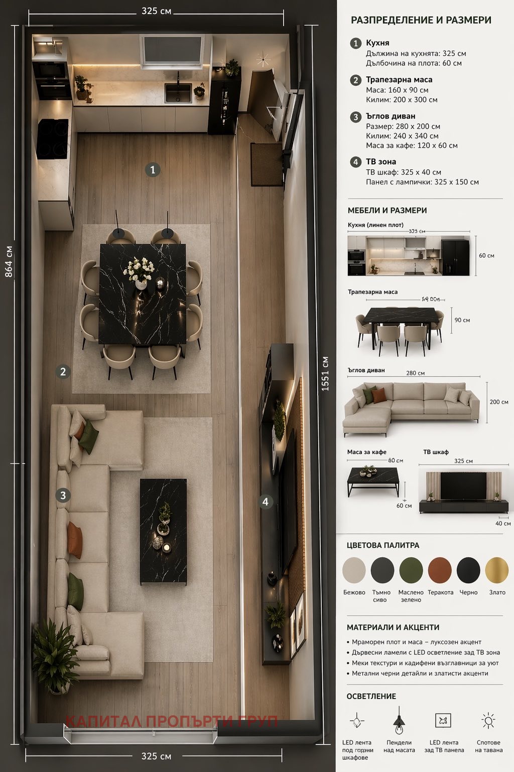 Продава 3-СТАЕН, гр. София, Сухата река, снимка 8 - Апартаменти - 54340273