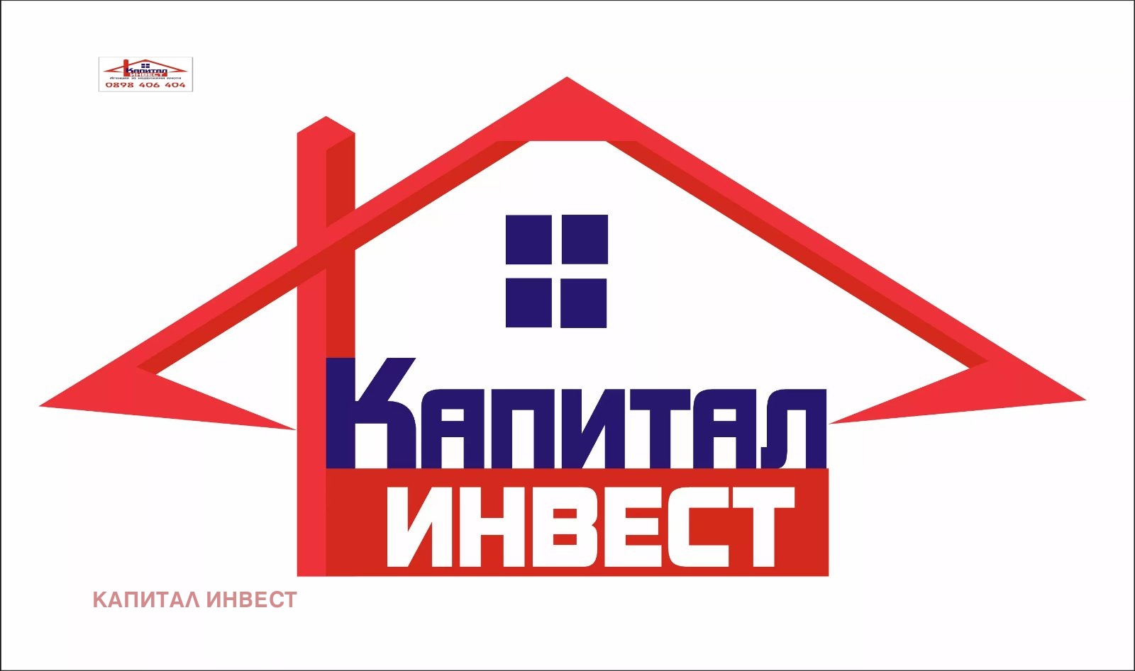 Продава 3-СТАЕН, гр. Благоевград, Идеален център