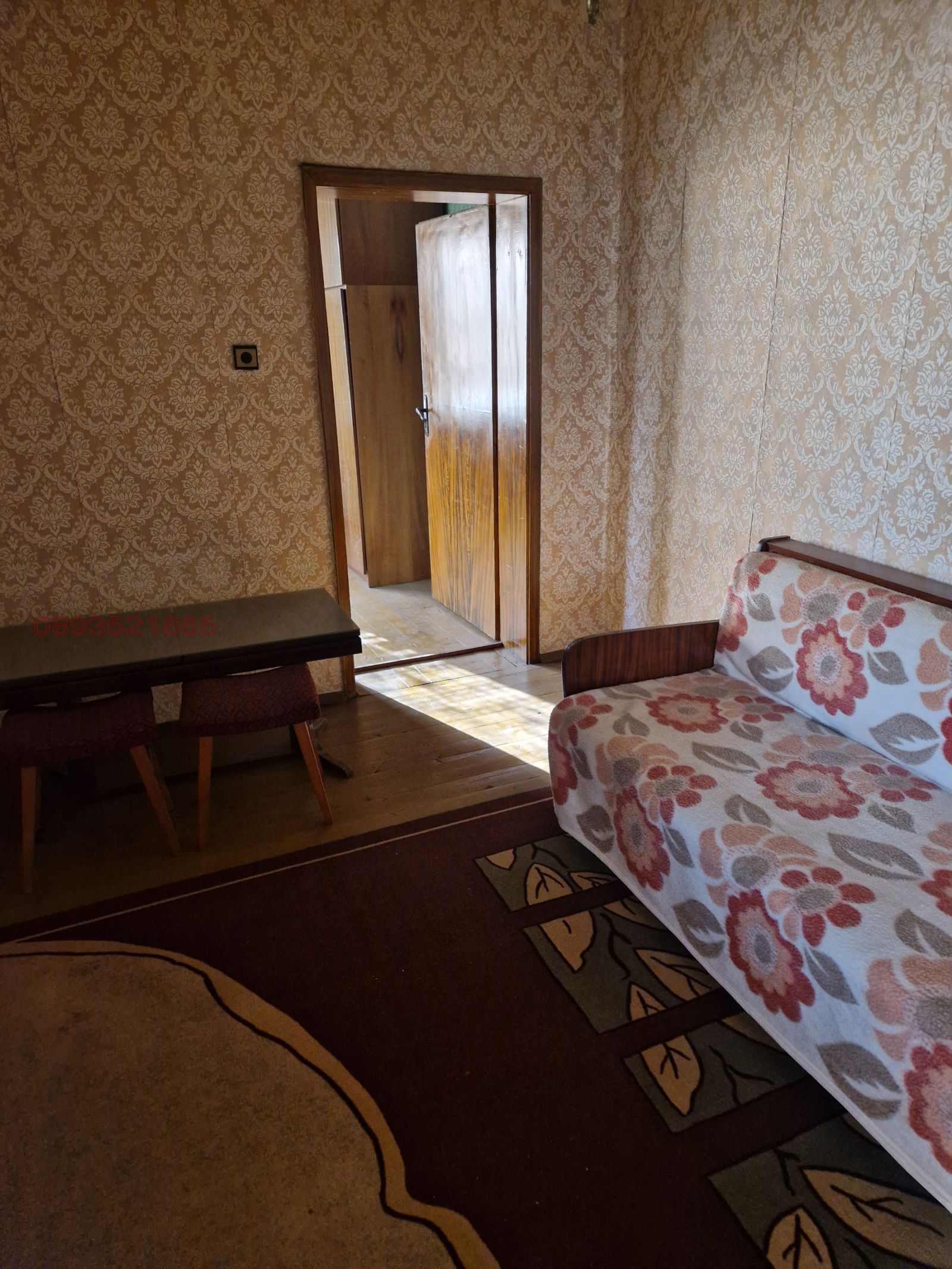 Продава КЪЩА, гр. Дупница, област Кюстендил