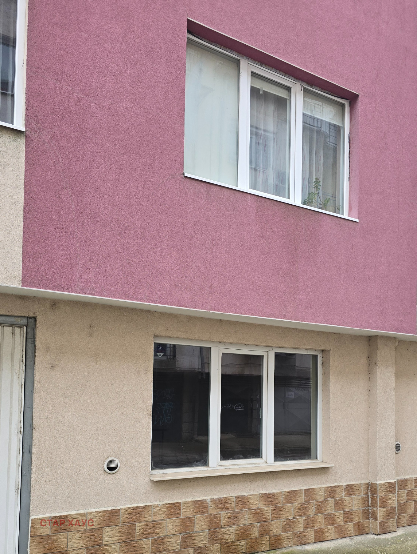 ������� ���� | Imot.bg � ����������� 12