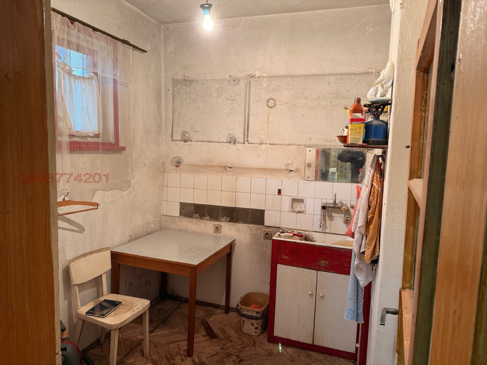 ������� ���� | Imot.bg � ����������� 7