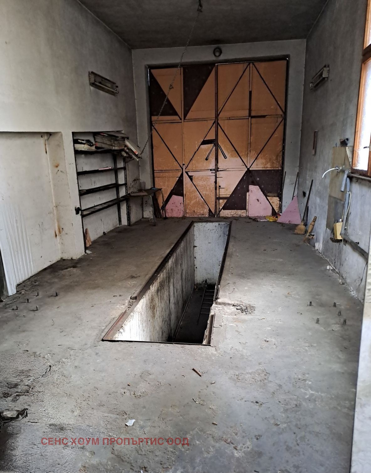 Продава КЪЩА | Imot.bg — изображение 15