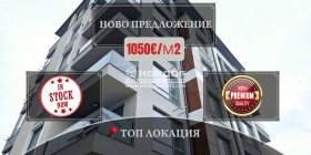 1 chambre Vastanitcheski, Plovdiv