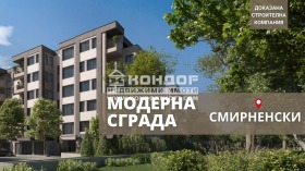 Продава  3-стаен, град Пловдив
