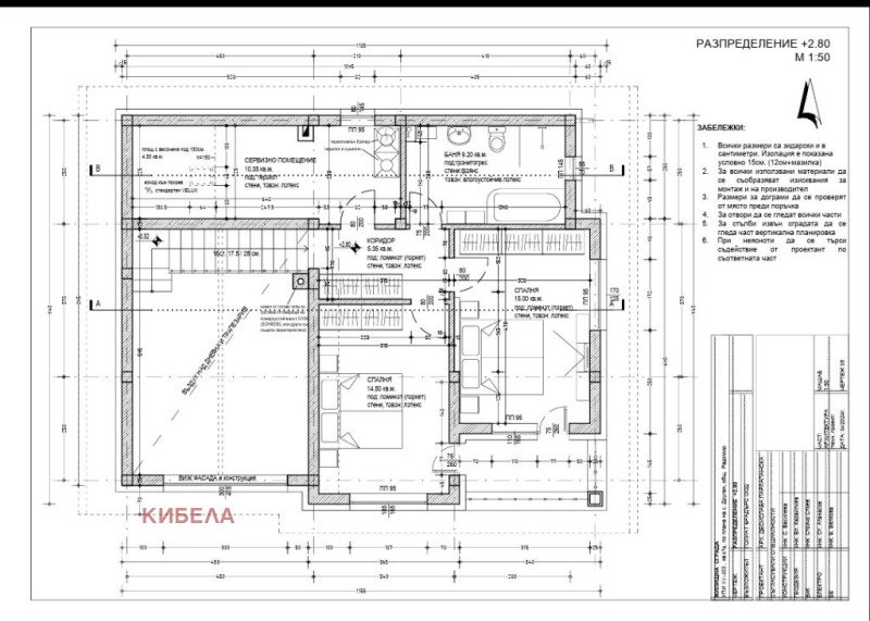À venda  Casa Região Pernik , Drugan , 179 m² | 37081917 - imagem [12]