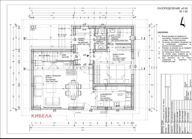 À venda  Casa Região Pernik , Drugan , 179 m² | 37081917 - imagem [11]