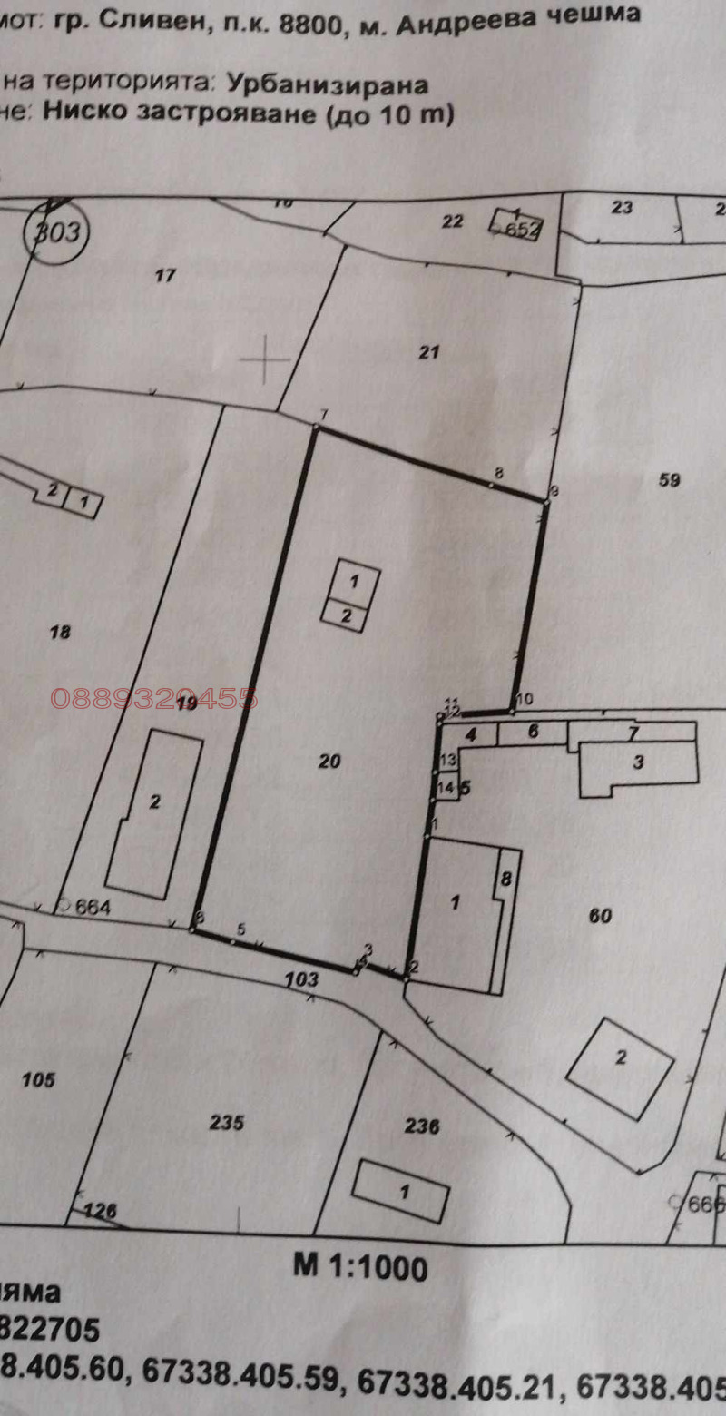 Продава ВИЛА, гр. Сливен, в.з. Сливен, снимка 5 - Вили - 52785257