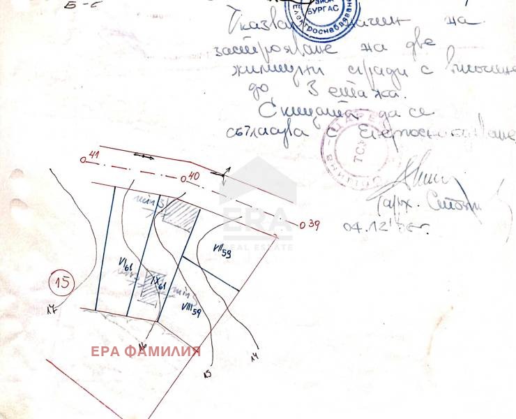 Προς πώληση  Οικόπεδο περιοχή Μπουργκάς , Βαρβαρα , 378 τ.μ | 87303359