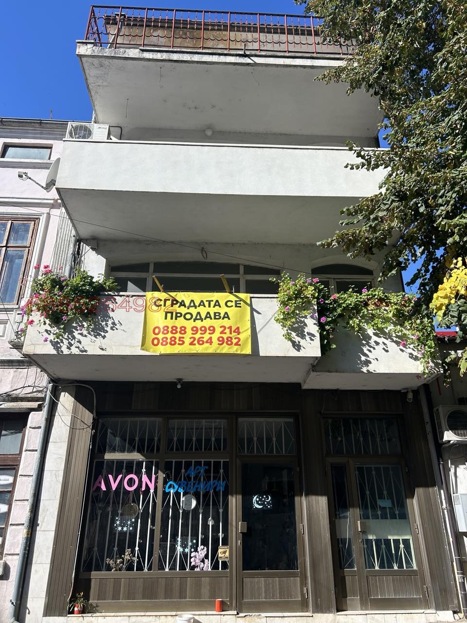 Продава МНОГОСТАЕН, гр. Провадия, област Варна