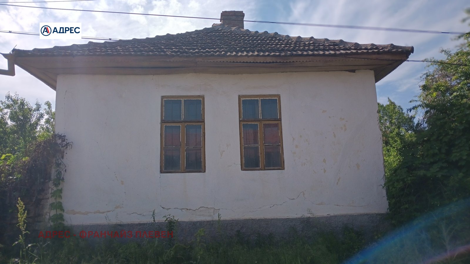 Продава КЪЩА, гр. Угърчин, област Ловеч, снимка 2 - Къщи - 55101414