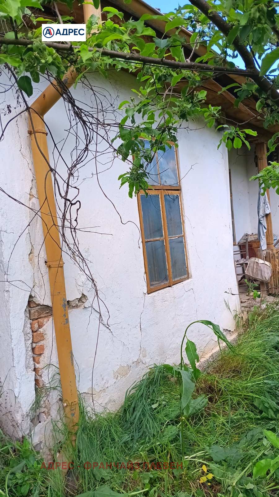 Продава КЪЩА, гр. Угърчин, област Ловеч, снимка 3 - Къщи - 55101414