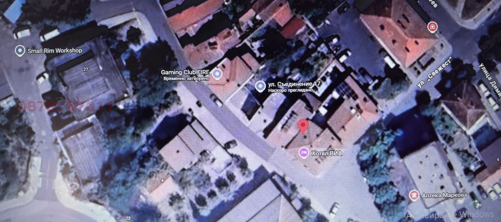 Продава ПАРЦЕЛ, гр. Крумовград, област Кърджали, снимка 2 - Парцели - 55206784
