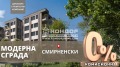 Продава 3-СТАЕН, гр. Пловдив, Христо Смирненски, снимка 1