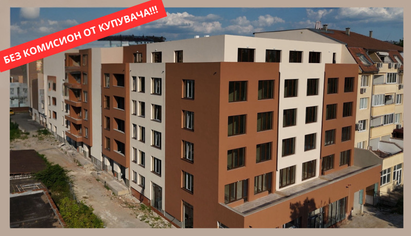 Продава 3-СТАЕН в град Велико Търново, Бузлуджа - 133 кв.м / 178 600 € » 349 311.24 лв., МОНС ПРОПЪРТИС