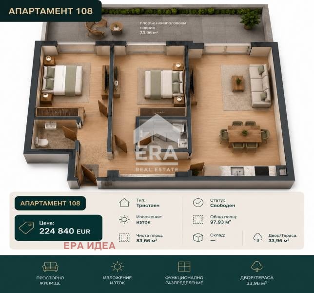 ������� 3-����� | Imot.bg � ����������� 1