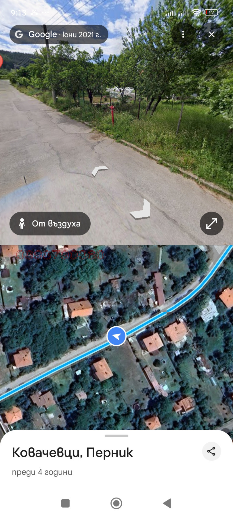 ������� ������ | Imot.bg � ����������� 1