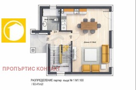 ������� ���� | Imot.bg � ����� ������ 8