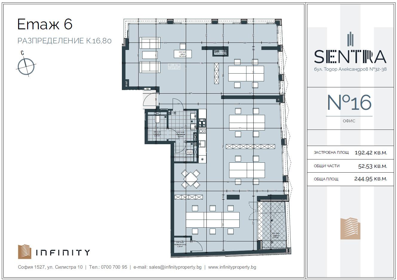 Продава ОФИС, гр. София, Център, снимка 3 - Офиси - 53981286