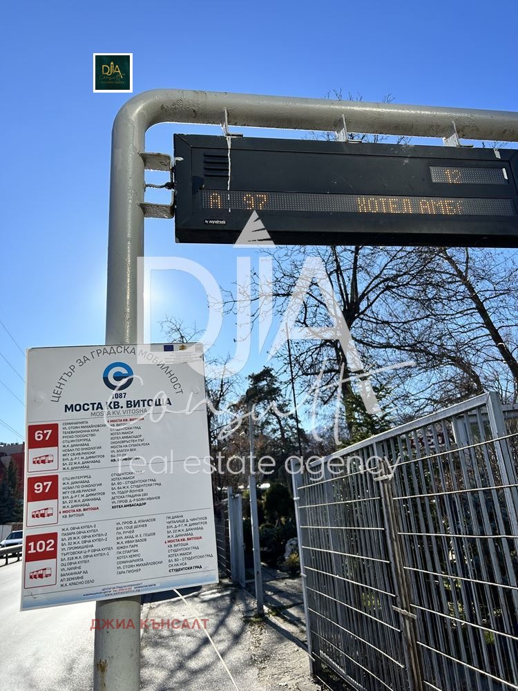 ������� 2-����� | Imot.bg � ����������� 14