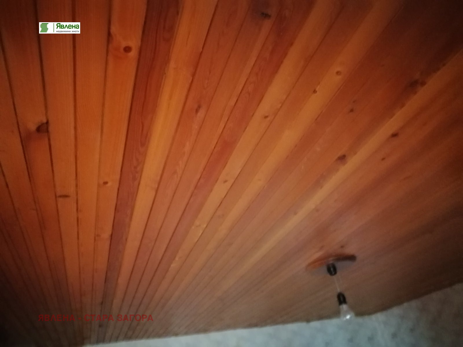 ������� ���� | Imot.bg � ����������� 4