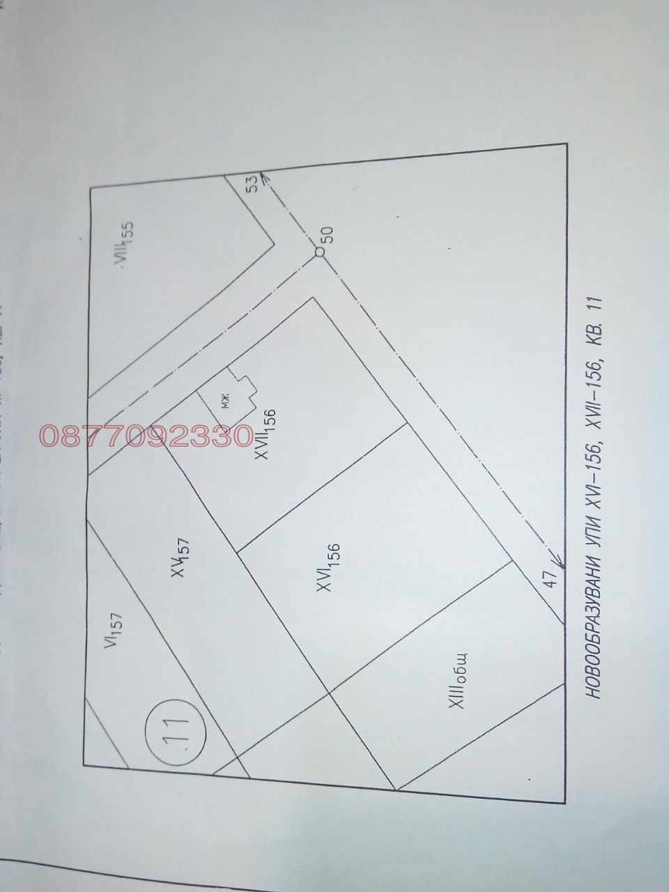 ������� ������ | Imot.bg � ����������� 3