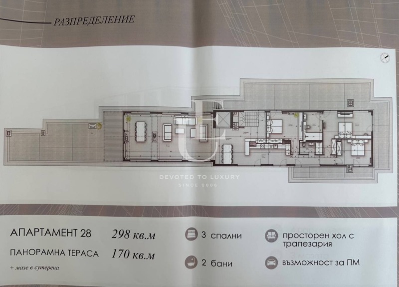 Zu verkaufen  3+ Schlafzimmer Sofia , Hladilnika , 486 qm | 76739683 - Bild [2]