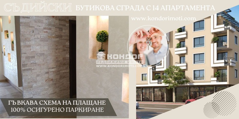 Продава ОФИС, гр. Пловдив, Център, снимка 1 - Офиси - 47404239