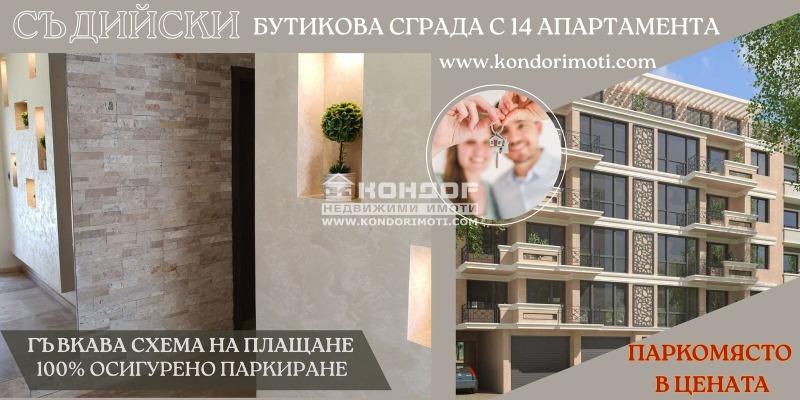 Продава ОФИС, гр. Пловдив, Център
