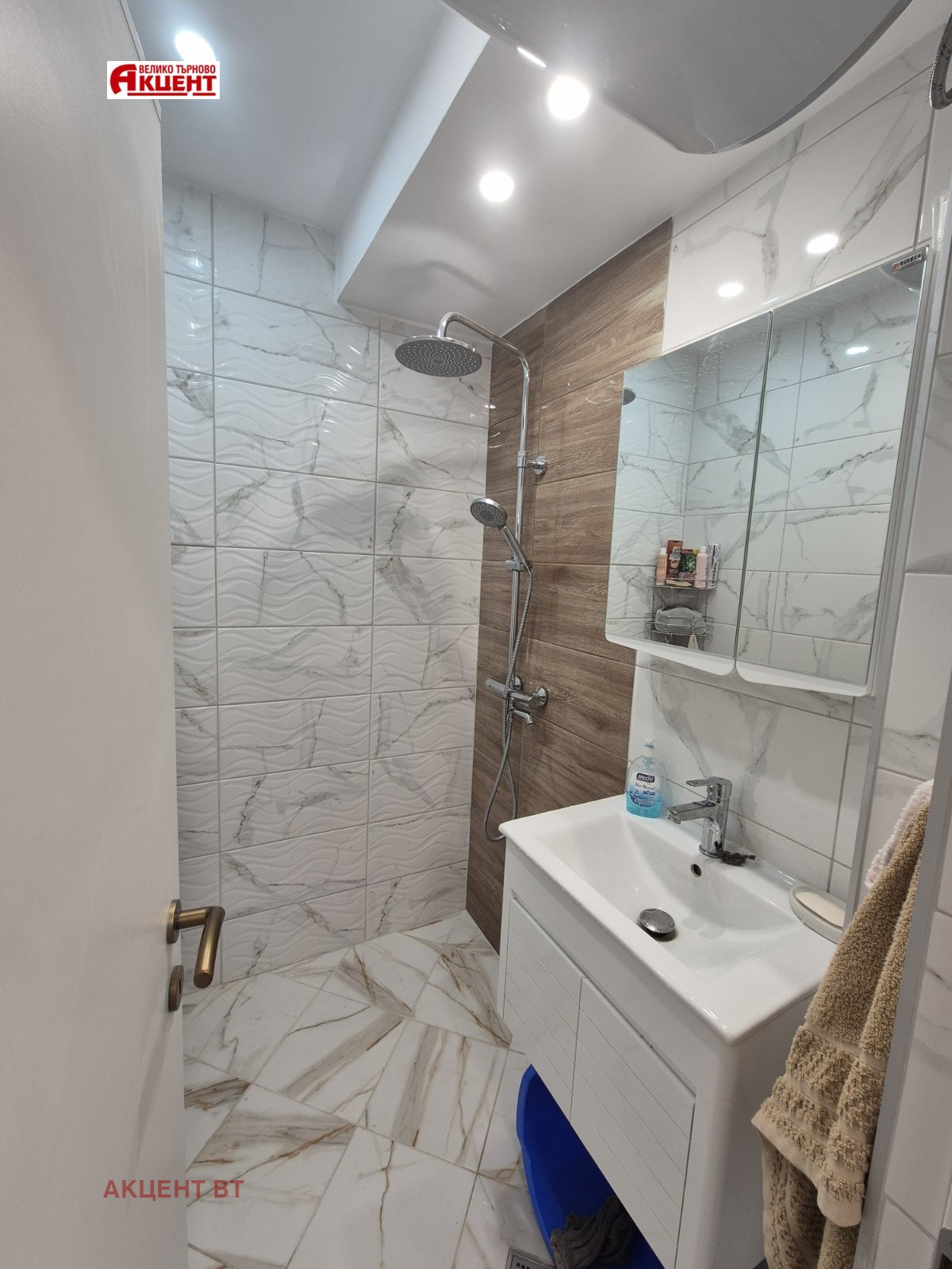 Продава 3-СТАЕН, гр. Велико Търново, Колю Фичето, снимка 10 - Апартаменти - 53620348