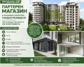 Продава  Магазин град Варна , Кайсиева градина , 25 кв.м | 80085144 - изображение [2]