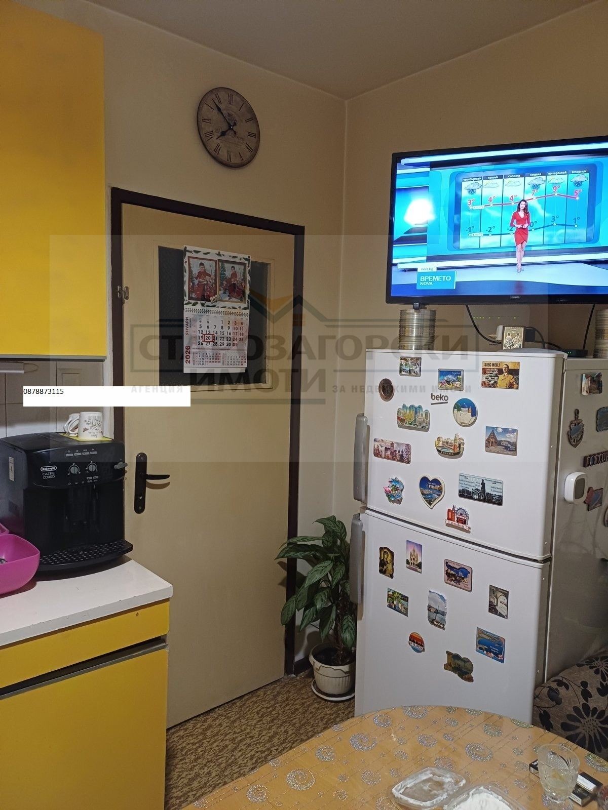 ������� 2-����� | Imot.bg � ����������� 8