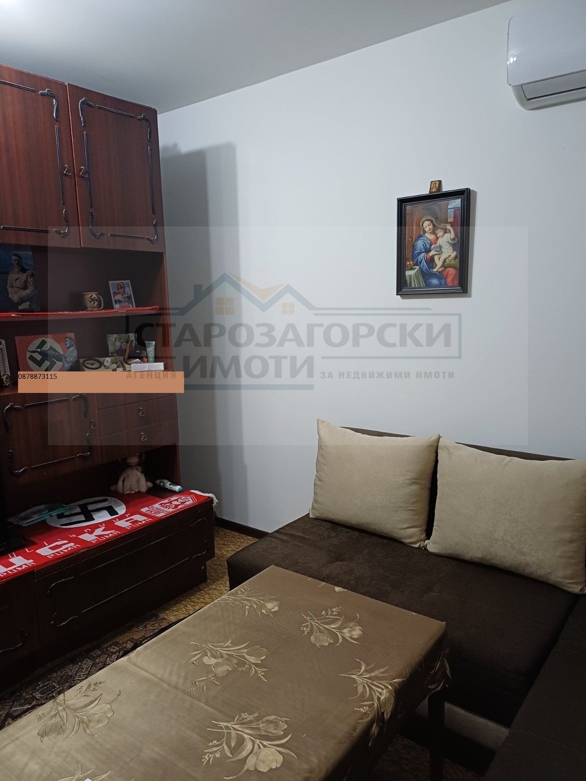 ������� 2-����� | Imot.bg � ����������� 5