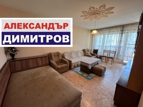 1 спаваћа соба Дружба 1, Русе