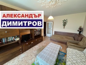  2- | Imot.bg    5