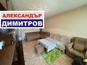  2- | Imot.bg    3