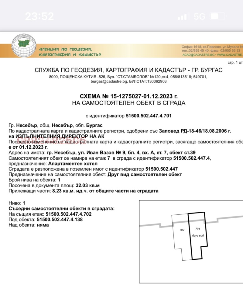 Продава 1-СТАЕН, гр. Несебър, област Бургас, снимка 2 - Aпартаменти - 47328646