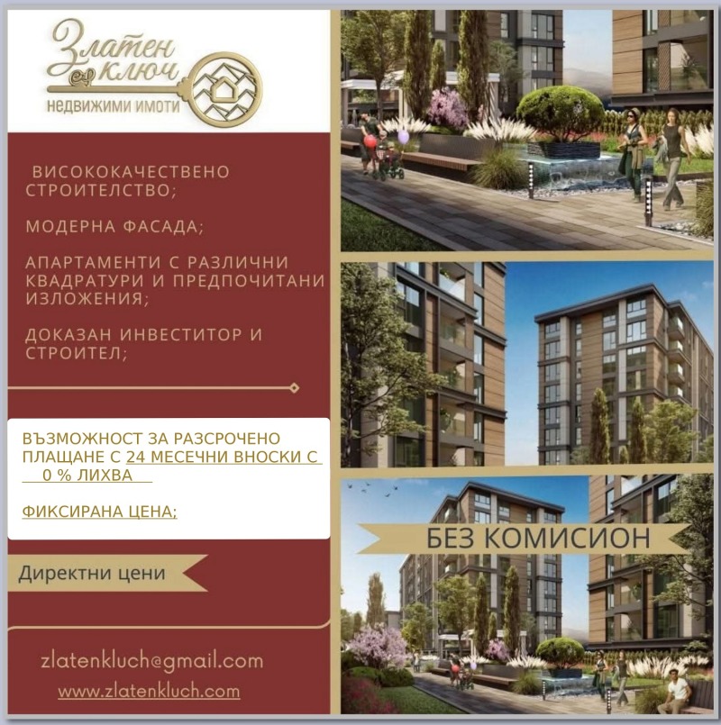 De vânzare  2 dormitoare Plovdiv , Hristo Smirnensci , 143 mp | 69585048