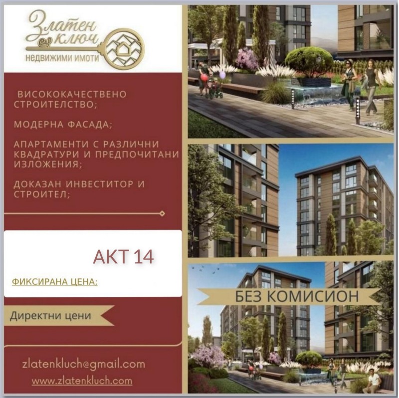 For Sale  2 bedroom Plovdiv , Hristo Smirnenski , 143 sq.m | 23141602