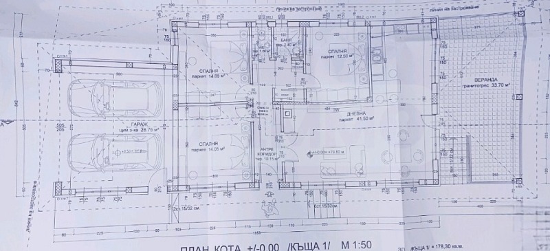 Продава КЪЩА, с. Равна гора, област Варна, снимка 6 - Къщи - 53242130