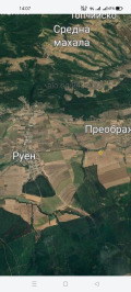Продава ЗЕМЕДЕЛСКА ЗЕМЯ, с. Руен, област Бургас, снимка 2