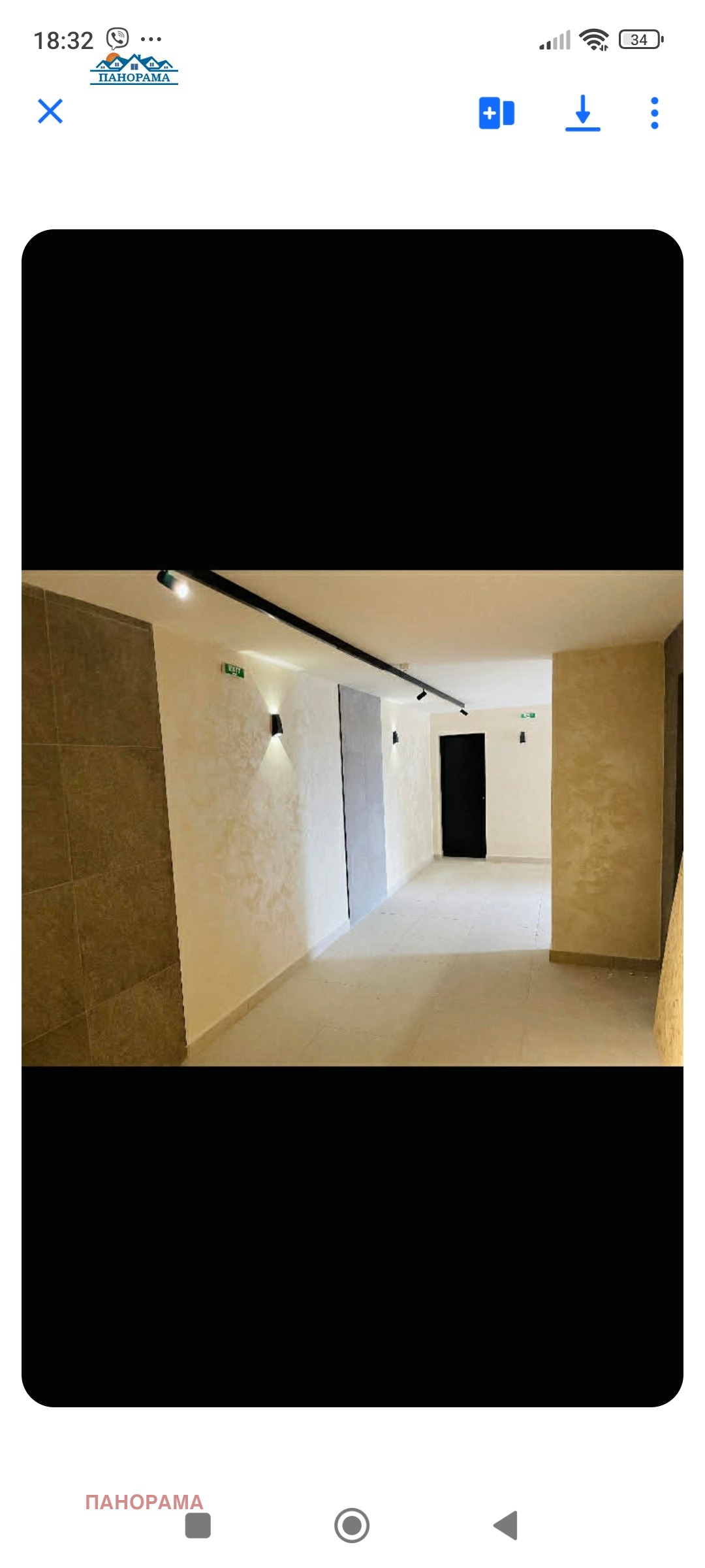 ������� 2-����� | Imot.bg � ����������� 8