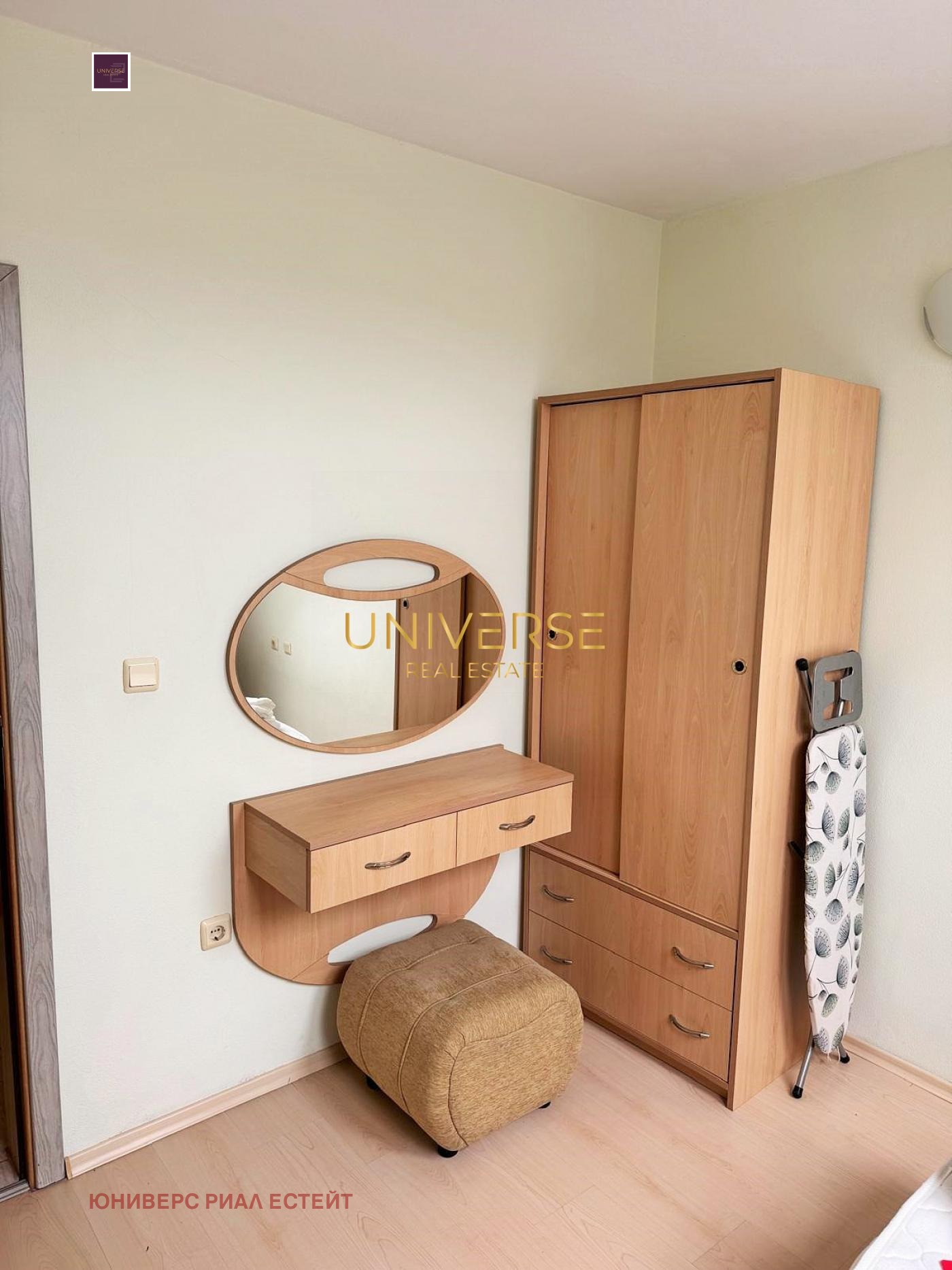 ������� 2-����� | Imot.bg � ����������� 7