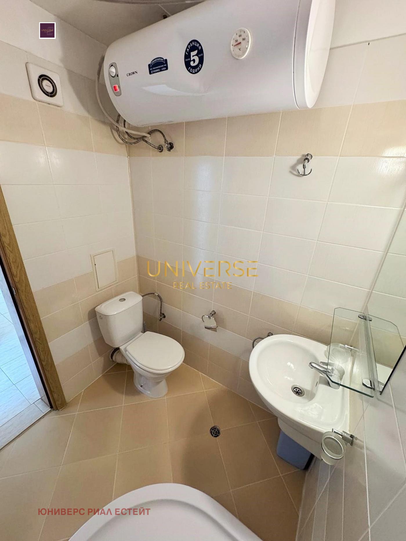 ������� 2-����� | Imot.bg � ����������� 10