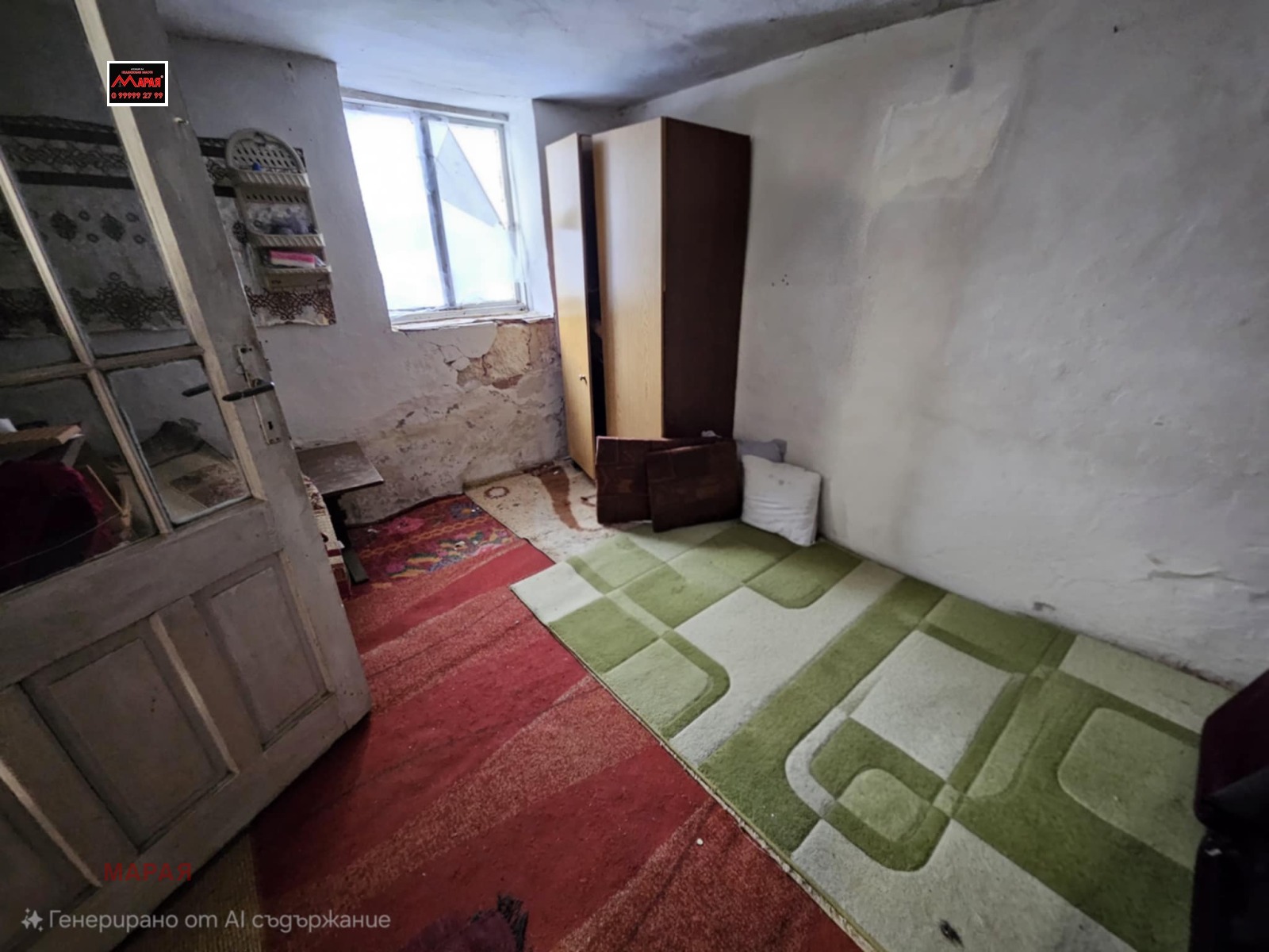 ������� ���� | Imot.bg � ����������� 13