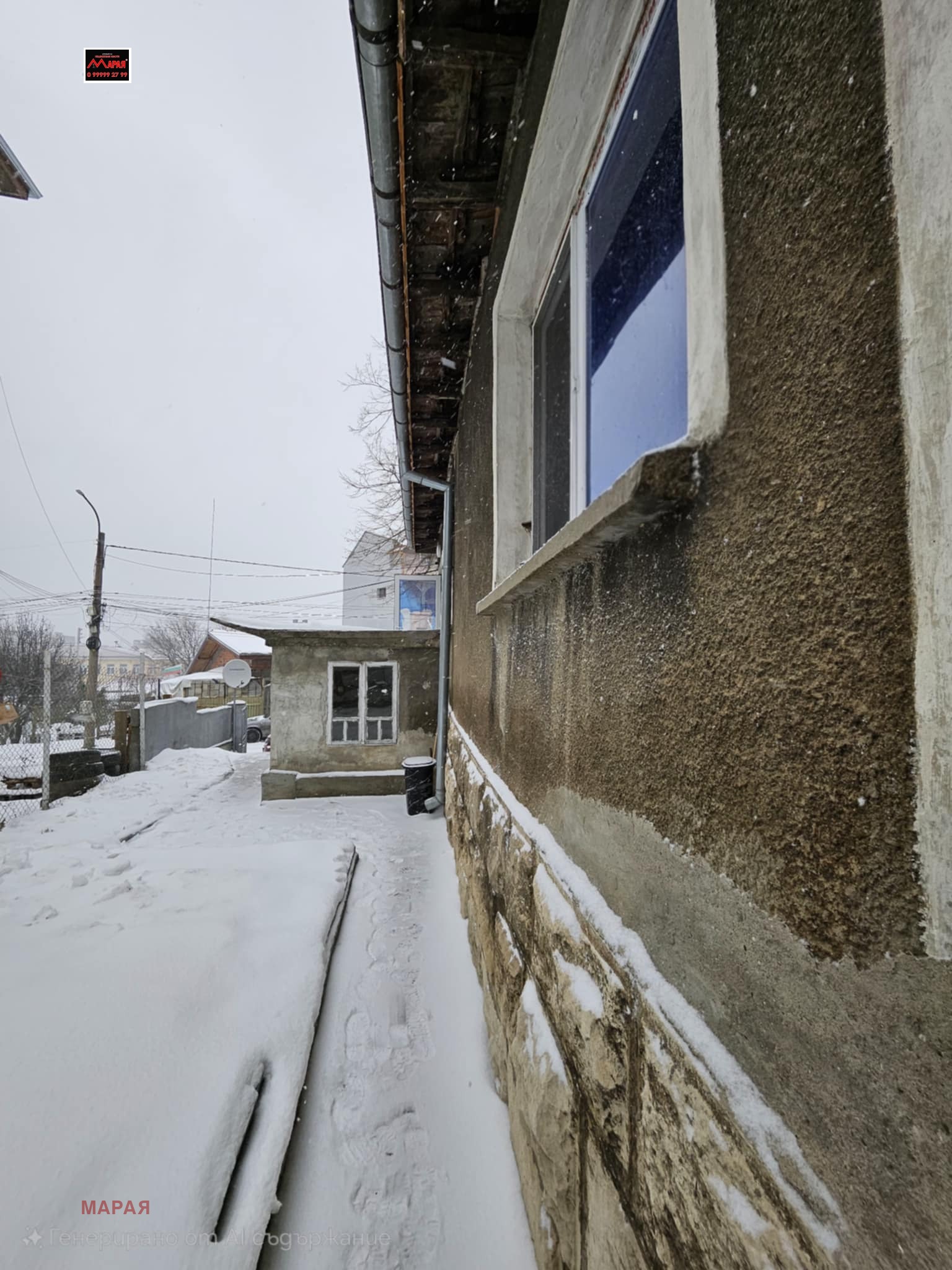 ������� ���� | Imot.bg � ����������� 17