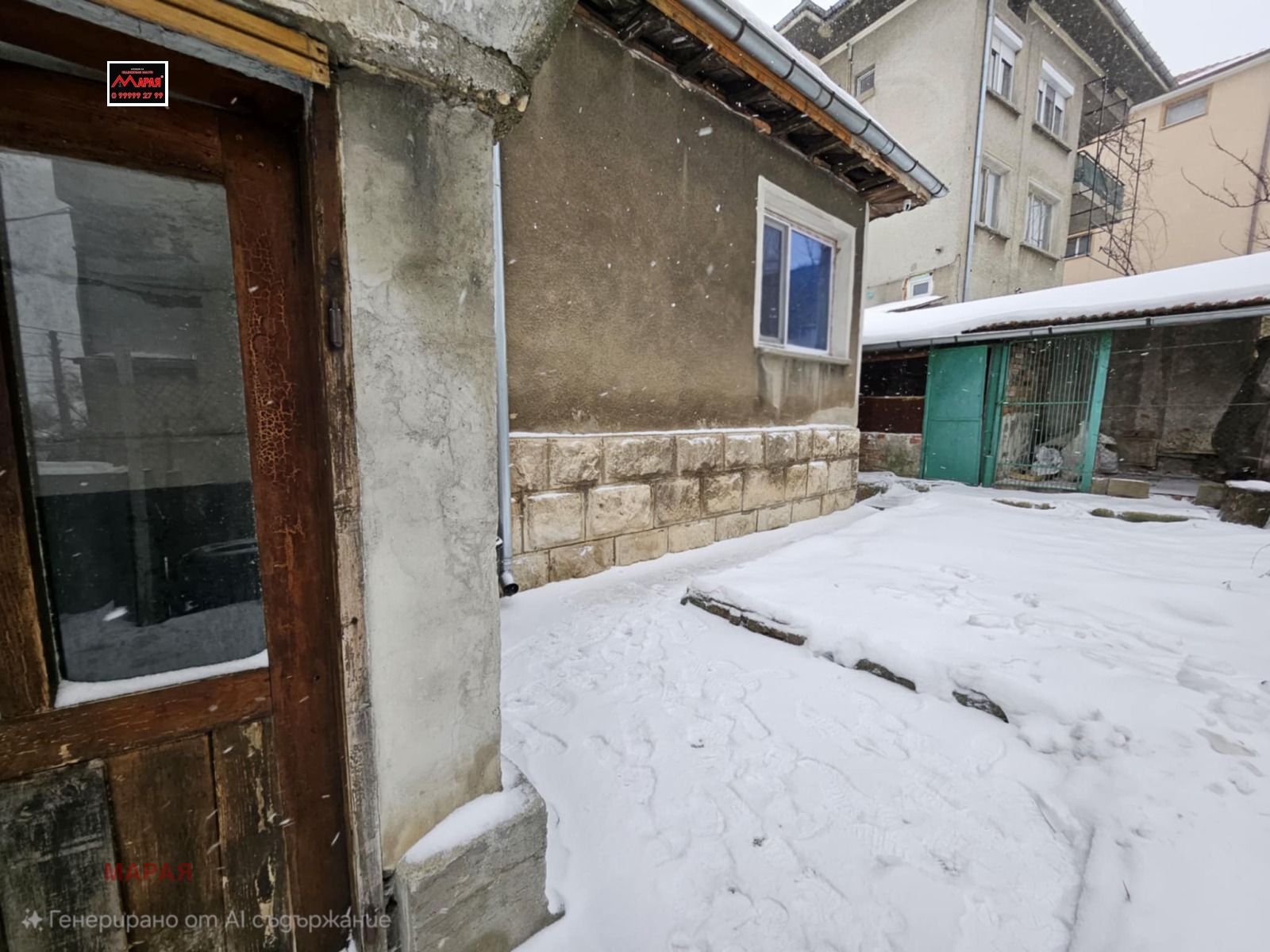 ������� ���� | Imot.bg � ����������� 10