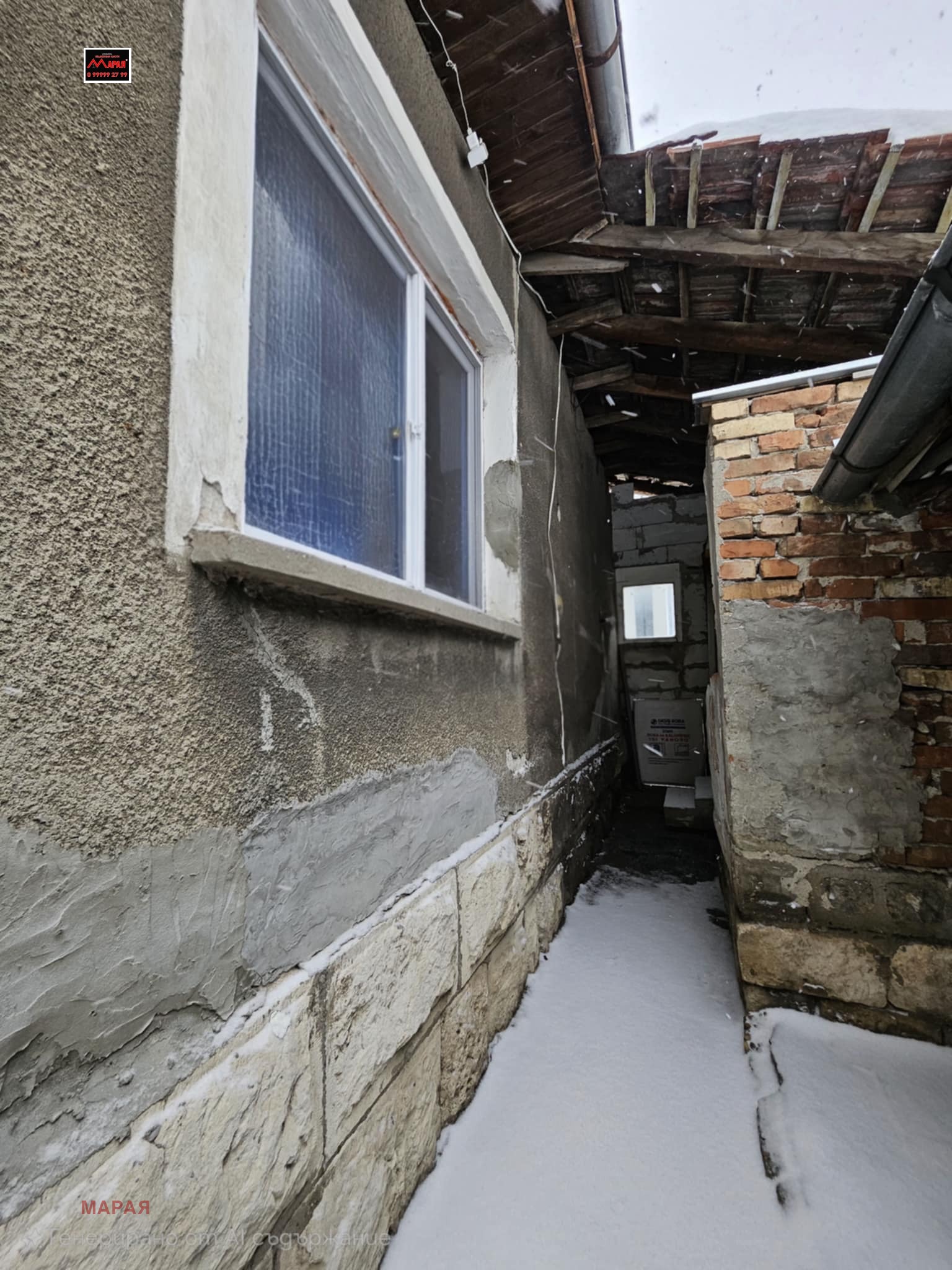 ������� ���� | Imot.bg � ����������� 16