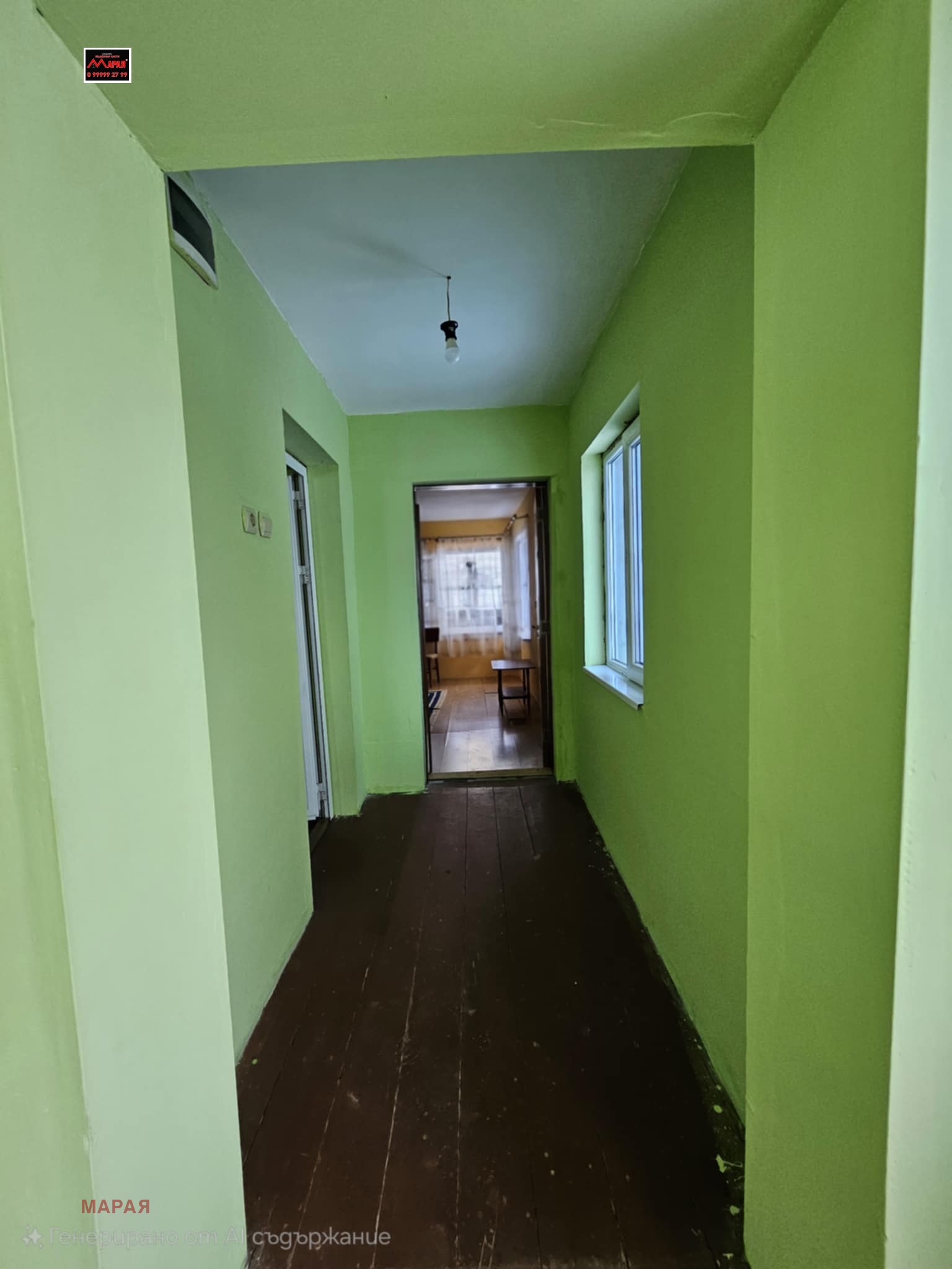 ������� ���� | Imot.bg � ����������� 5