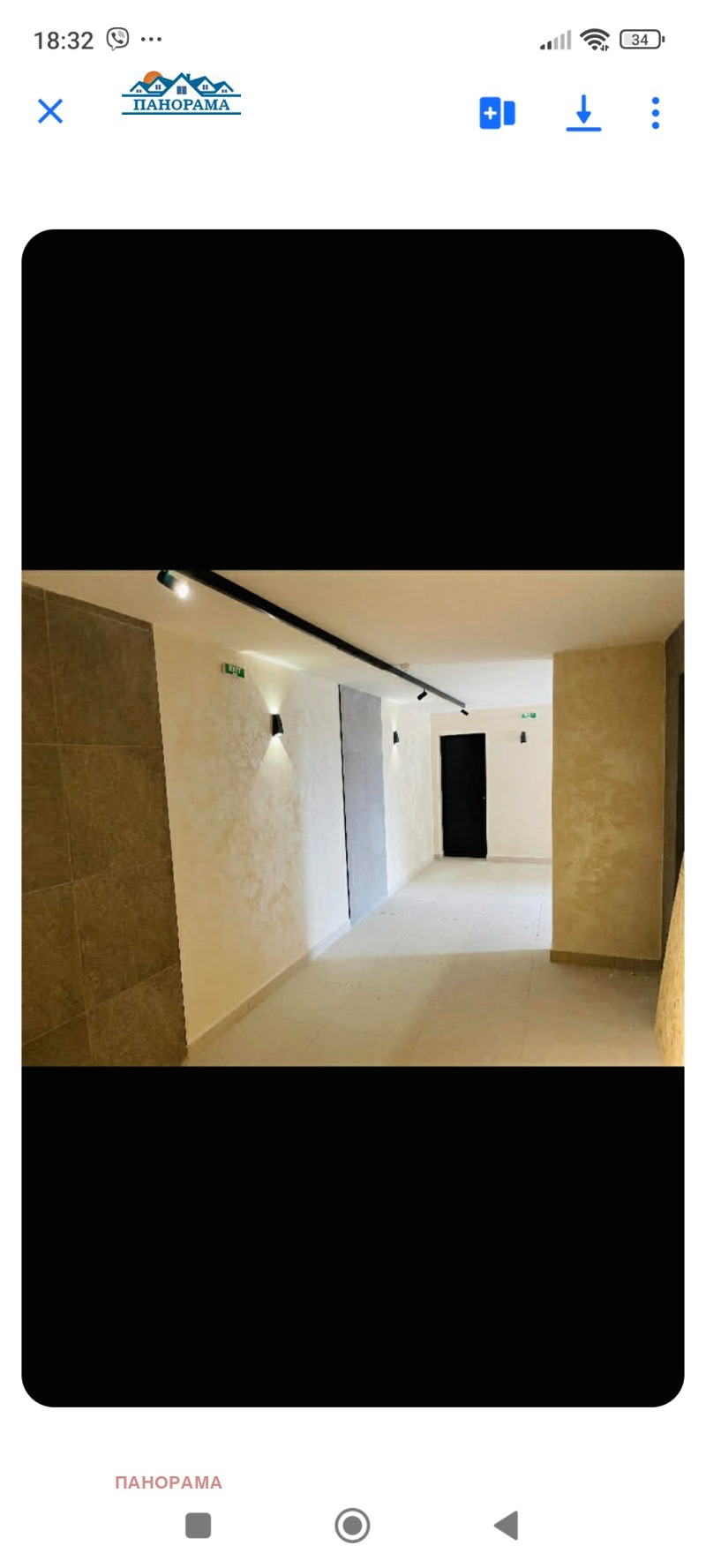 Продава 2-СТАЕН, гр. Пловдив, Тракия, снимка 5 - Апартаменти - 52956959