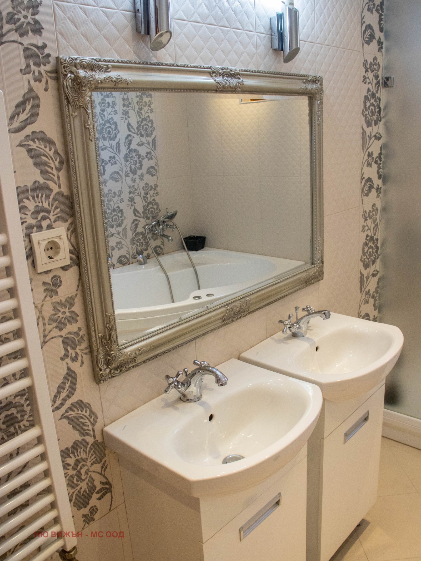 Продава МЕЗОНЕТ, гр. София, Драгалевци, снимка 9 - Апартаменти - 56372134